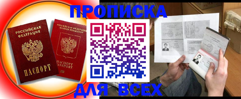 форма 3 в Кашире