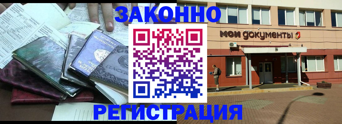 пропишу в квартире в Кашире